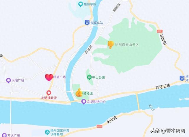 梧州一日游随感