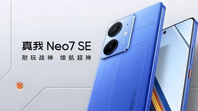 740MB巨量更新！真我系统焕新登场，老机皇能否续写传奇？