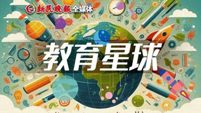 45所中欧大学校长齐聚同济大学，《同济宣言》发布