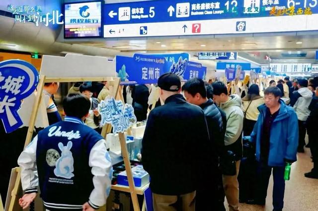 定州文旅京津“圈粉”，让千年古城潮起来！