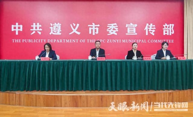 绥阳：深耕“洞穴+”产业 推动区域高质量发展