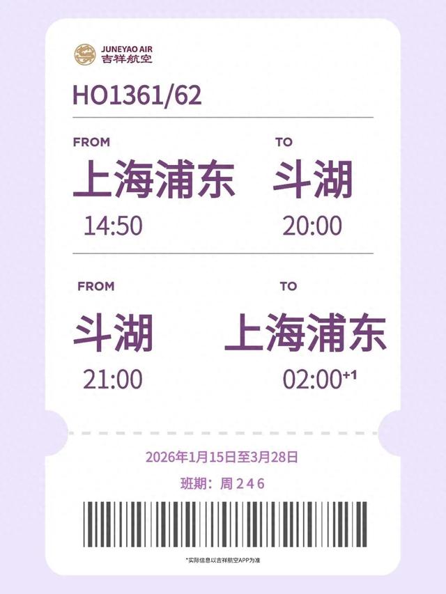 免签+直飞！前往潜水旅游胜地更便捷啦