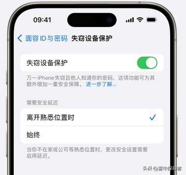 苹果手机丢了要怎么办_苹果手机丢失防护设置_苹果手机查找功能开启