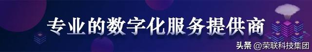 荣联知识库管理和智能应答平台获华为鲲鹏双项技术认证