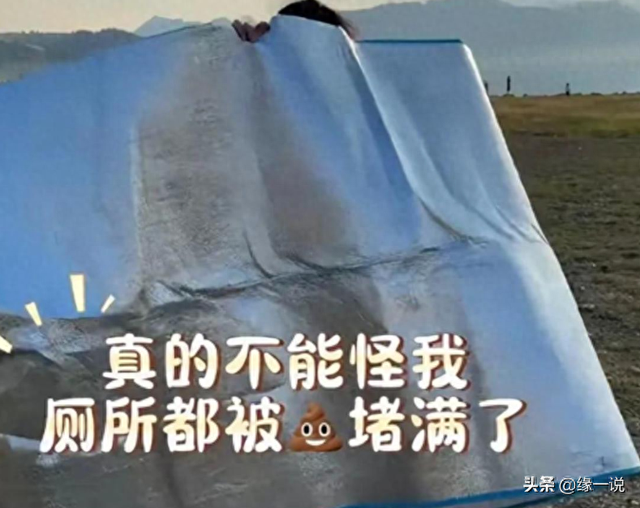 赛里木湖景区“屎满为患”，游客们都就地解决，网友：都怪撒贝宁