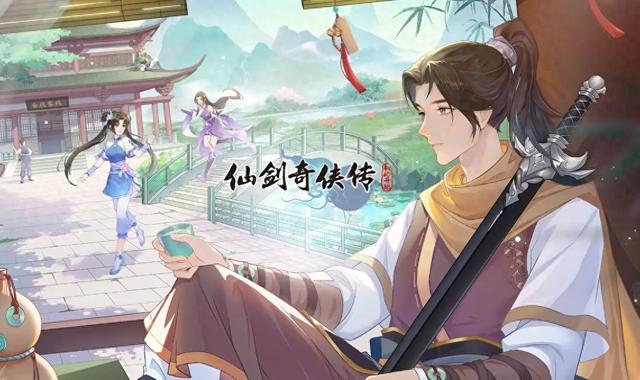 养成可攻略游戏（仙剑奇侠传之新的开始李忆如培养攻略）