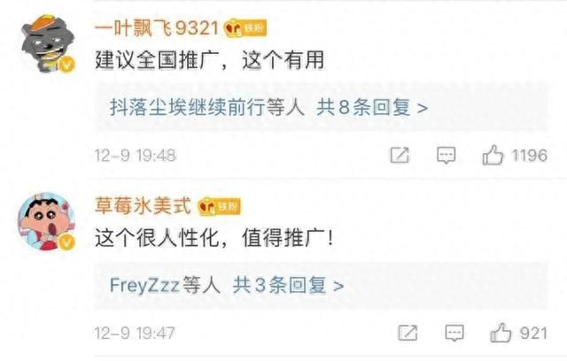 老人救援游戏攻略(手把手申请独居老人免费安装救命按钮)