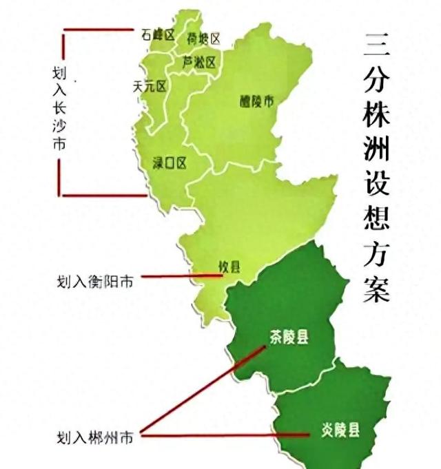 衡阳搜索优化（假如株洲一分为三长沙扩容衡阳补短）