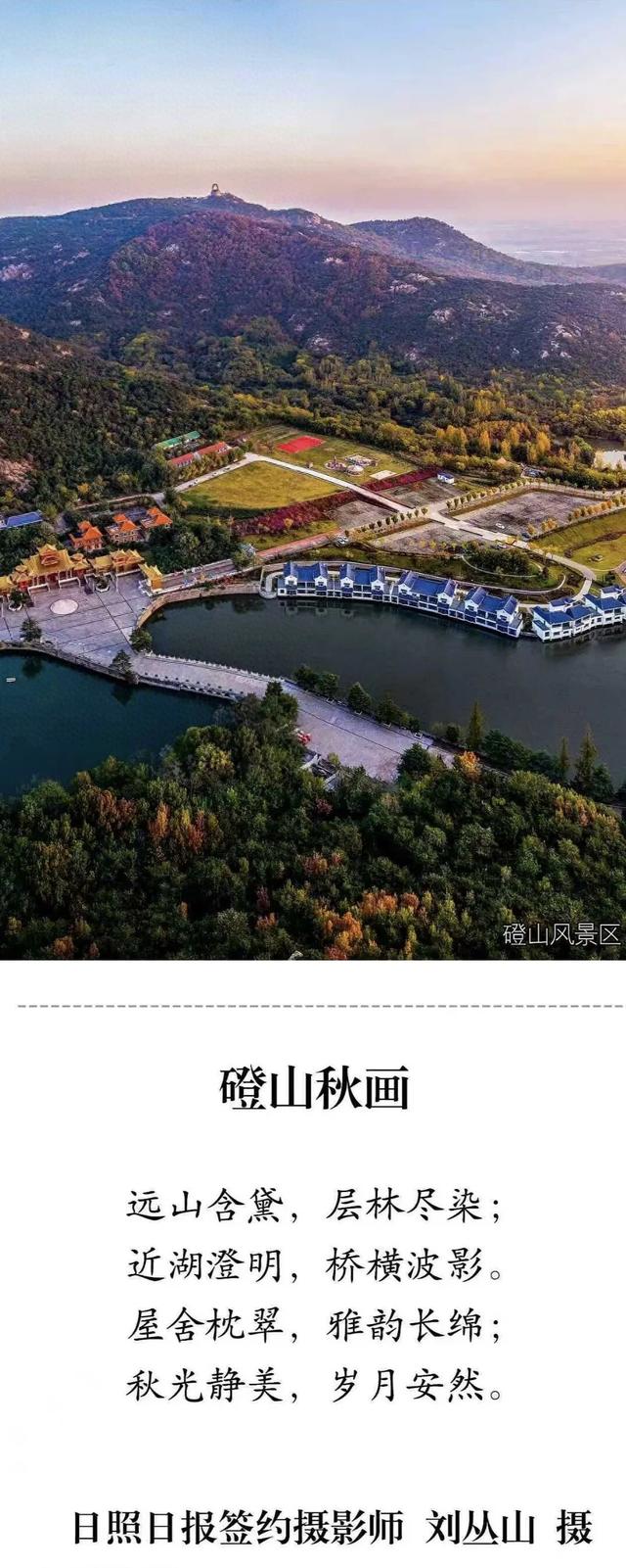 别错过！在日照这些地方收藏一整年的绚烂！