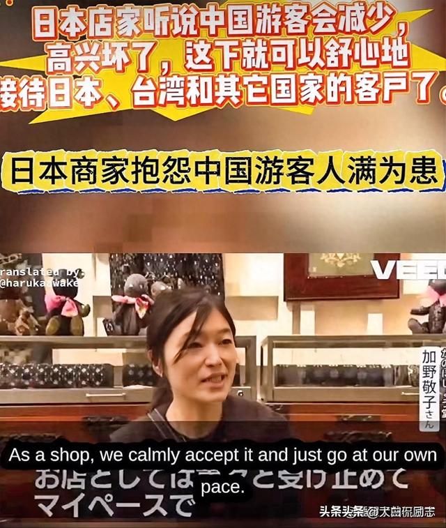 机票白菜价仍执意赴日？机场长队打脸侥幸心理