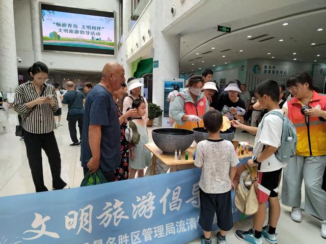 崂山区开展“畅游青岛 文明相伴”文明旅游倡导活动