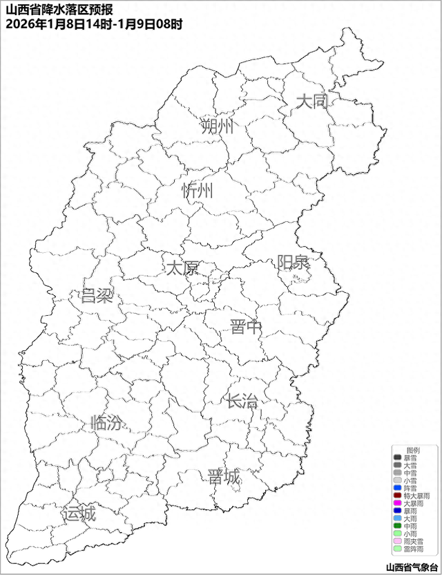 大风扬沙加阵雪 三晋冬游多戒备