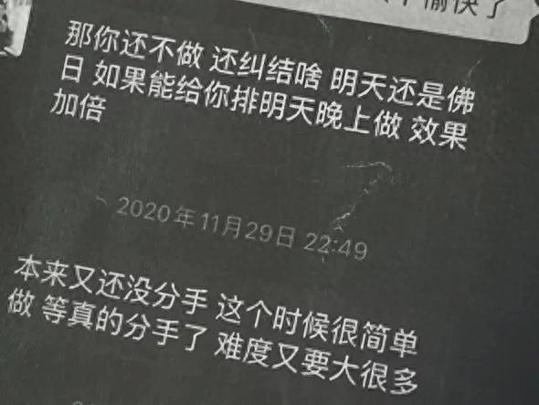 佛牌诈骗案例_请算命被骗_做和合法事加持的好处