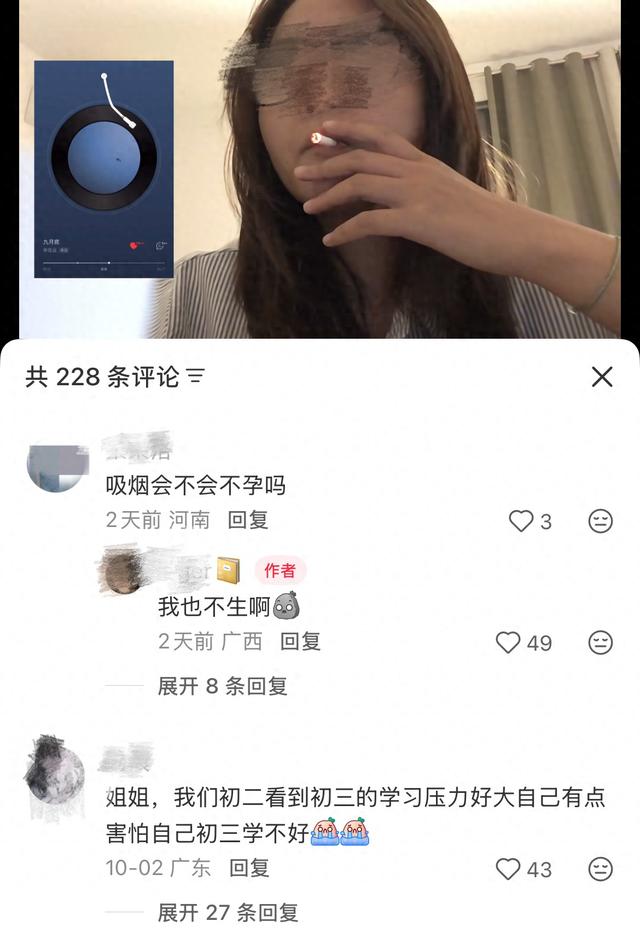 “颓废美学”成流量捷径？畸形起号行为该踩刹车了