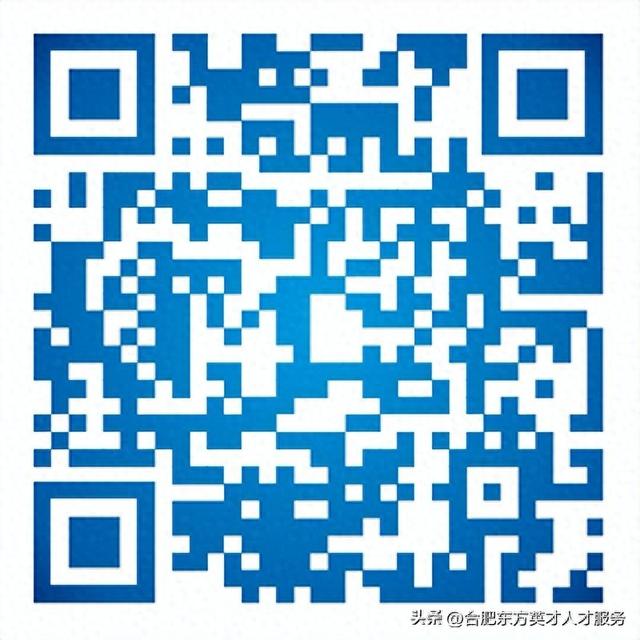 合肥建设网站的公司（合肥北城建设投资集团有限公司2023年招聘工作人员公告）