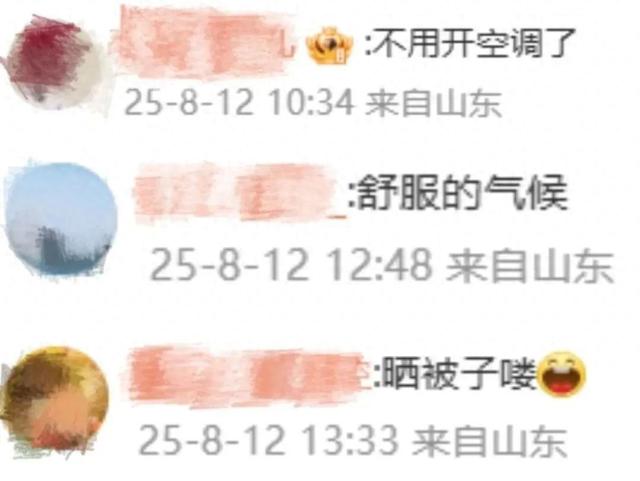 未来三天都有雨，还是不凉快！青岛最新天气预报→