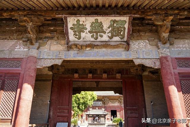 蓟县周末深度游攻略