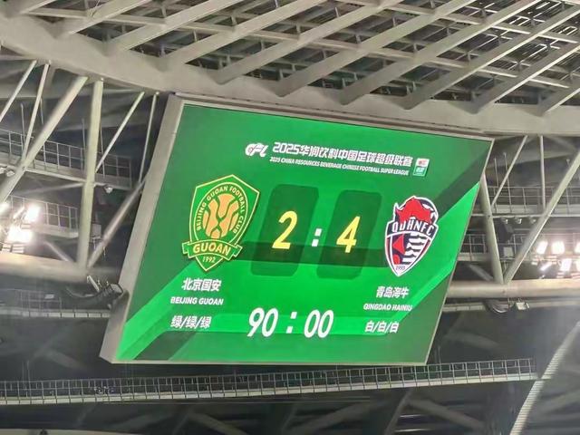 北京国安“解散”迎反转，媒体人证实最差结果换东家