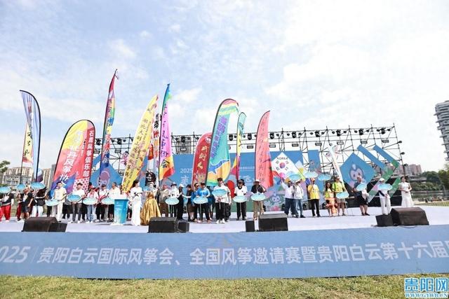 白云国际风筝节启幕