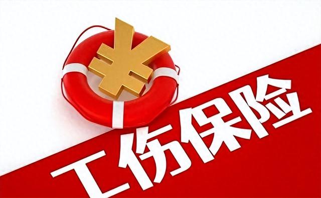 工伤后这个证不办亏大了 每年能拿好几万