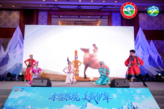 “冰雪胜境 美哉伊犁”2025年伊犁冬季旅游推介会亮相山城重庆