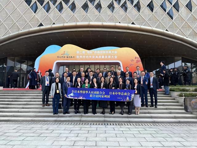汪先恩：泉州与厦门之行