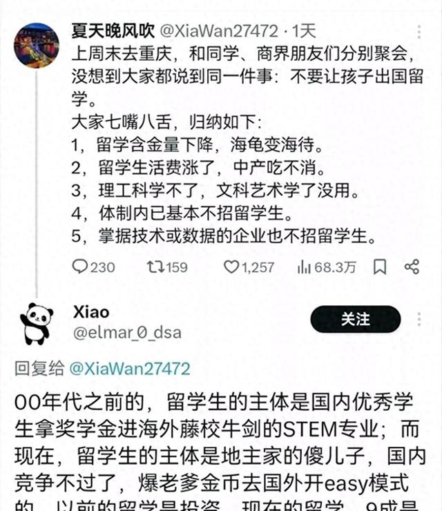 形势到底有多严峻？重庆同学聚会，他们都说不要让孩子出国留学