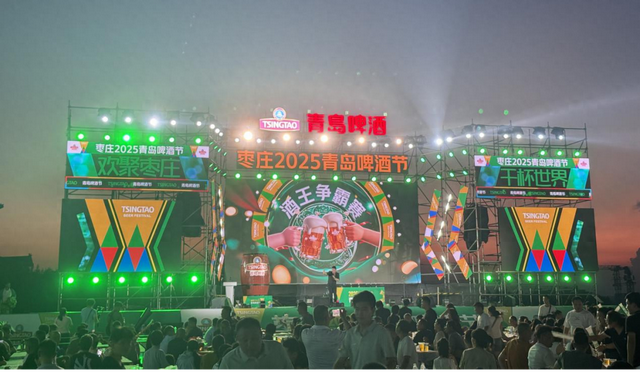 干杯！正式开幕！为期8天！就在薛城这个地方……