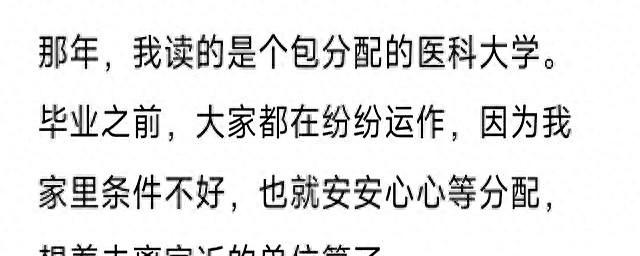 看完终于明白什么意思了（那）