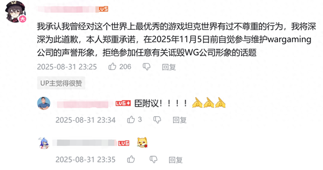 2025年11月2日 第39页