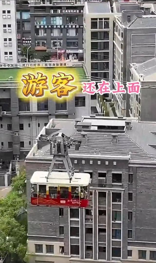 重庆长江索道车厢悬停在半空中，运营公司：当时风大，为安全停了20分钟