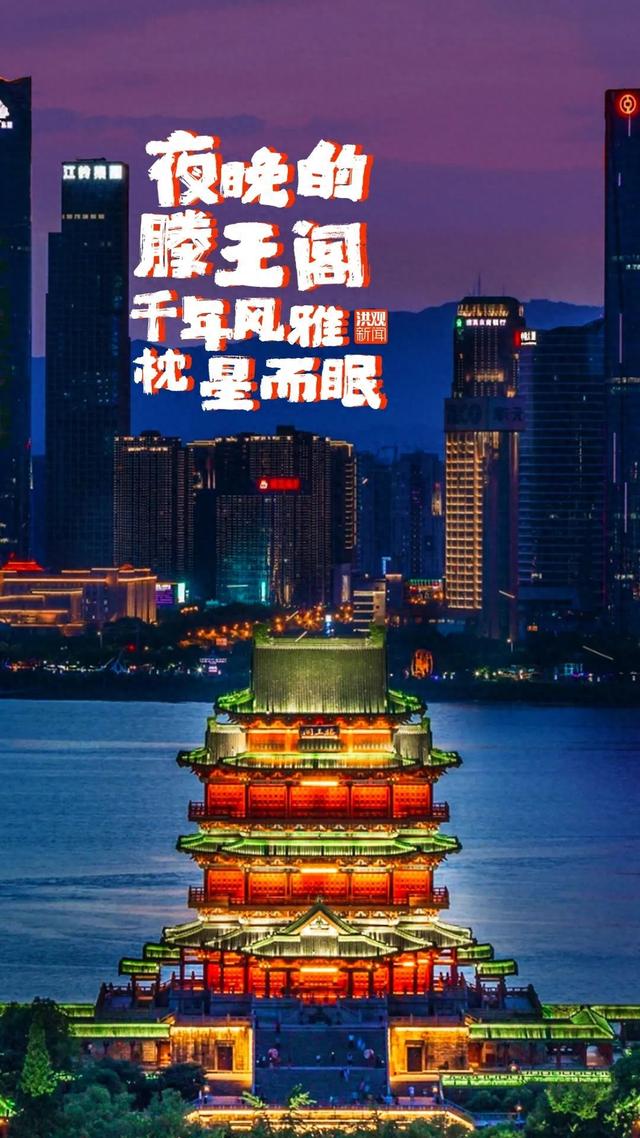 白天太热不想出门？没关系，南昌越夜越精彩