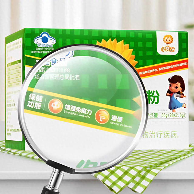 小葵花益生菌冲剂的功效是什么（小葵花易小益益生菌老品牌）