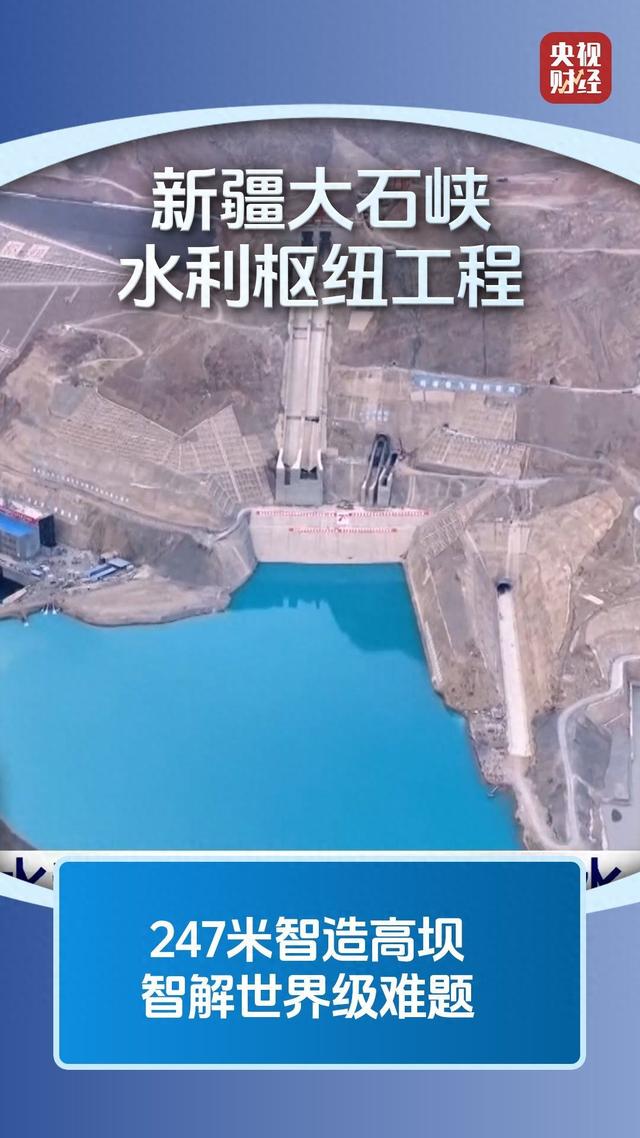 我国水利连破纪录，按下建设“加速键”