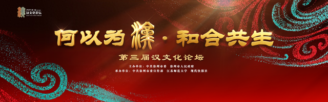 徐州5分钟汉文化含量爆表，千年汉魂“破壁而出”！