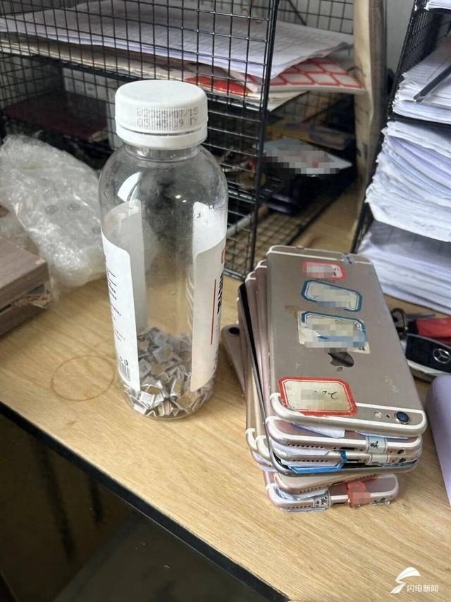 非法获取买卖公民个人信息？日照公安抓获5名犯罪嫌疑人