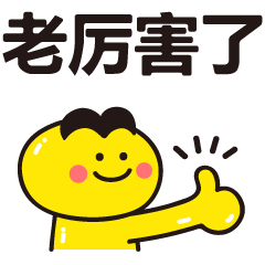 梅里斯这里又添省级荣誉！