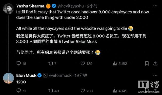 裁员近85%，马斯克透露X（推特）现在只有1200名员工