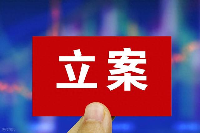 突发，一机器人概念公司被立案，5.6万股民踩雷！