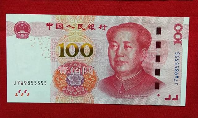 100元纸币，有这号码卖了4000多元，使用过的也值钱！