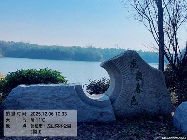 骑游仪征龙山森林公园、六合长江渔村