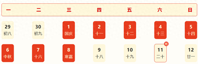 晴川阁武汉大禹文化博物馆2025年国庆节、中秋节开放公告及活动安排