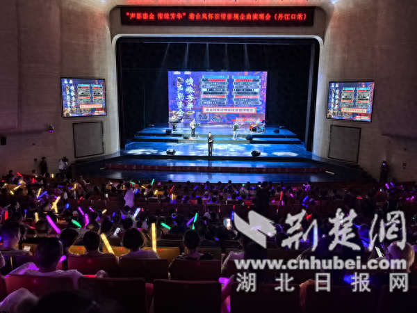 丹江口市八月文旅活动精彩纷呈