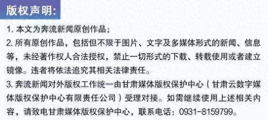 【奔流·视频】甘肃小记者打卡香港太平山缆车