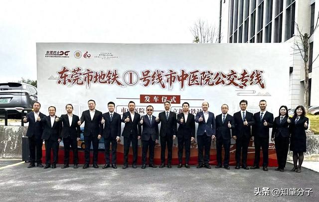 东莞站优化（看病更方便了东莞这条公交专线开通）