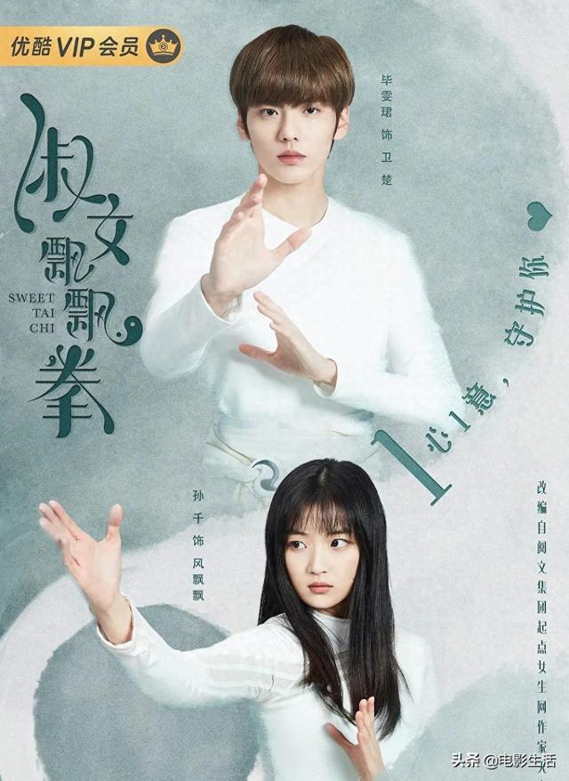 恐怖淑女游戏破解版下载（粉丝经济有多可怕明明是一部国产烂片）