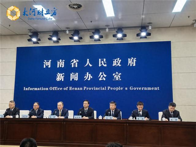 河南信息通信业“十四五”交卷，四大举措筑牢数智强省底座