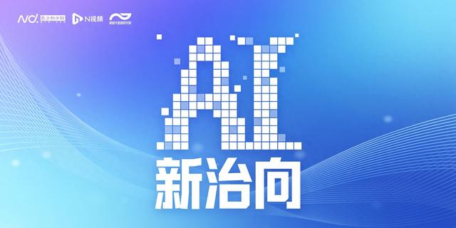 AI眼镜成“偷拍神器”?华强北在售眼镜可一键关掉指示灯