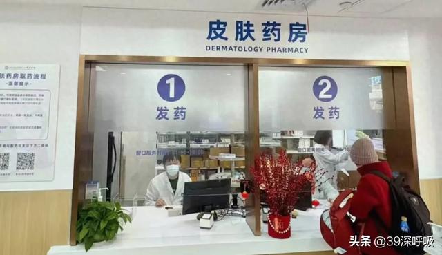 绿药膏主要治疗什么疾病（上海新华医院的五色药膏）