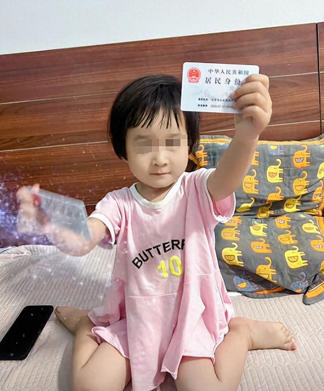 “我女儿不用愁高考了”，妈妈晒亲吻新身份证照片，这才叫托举